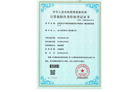 資質(zhì)證書